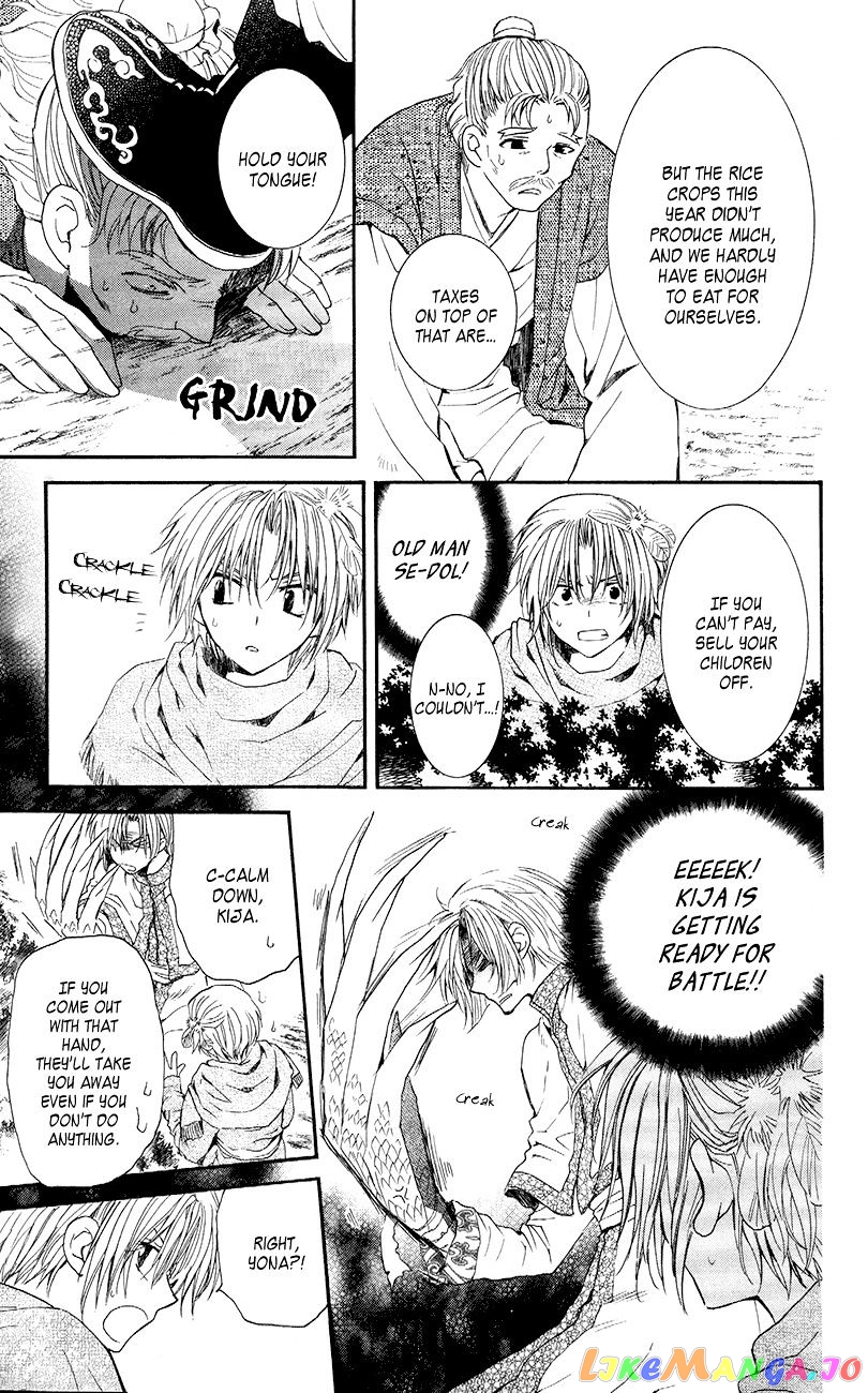 Read Akatsuki no Yona EN Manga Online