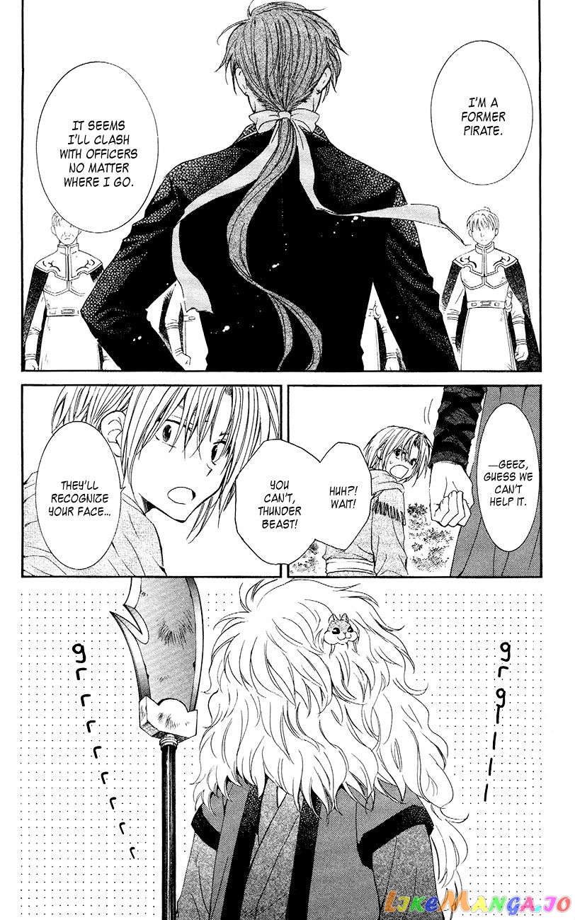 Read Akatsuki no Yona EN Manga Online