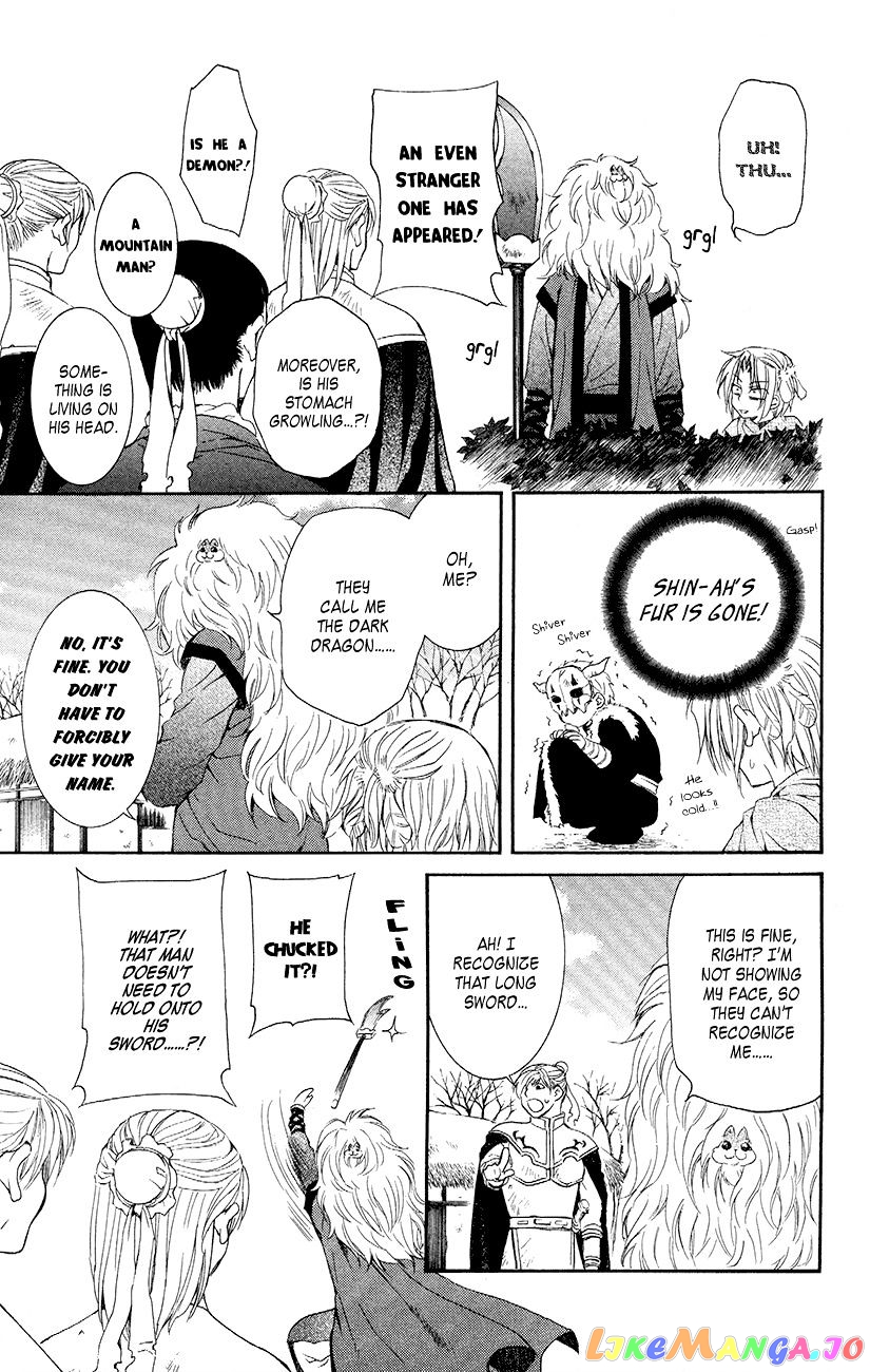 Read Akatsuki no Yona EN Manga Online