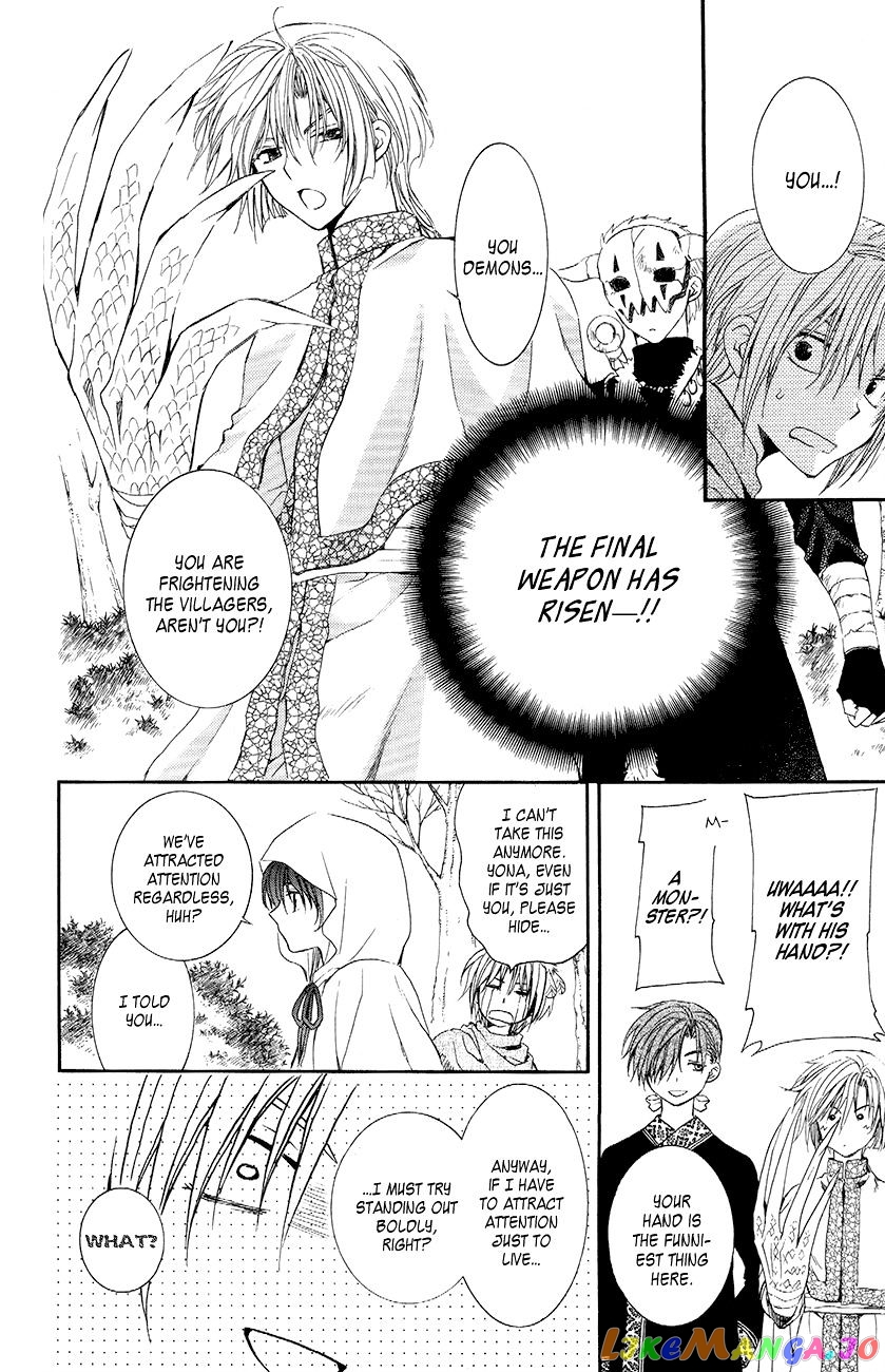 Read Akatsuki no Yona EN Manga Online