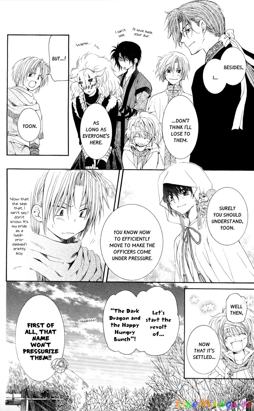Read Akatsuki no Yona EN Manga Online