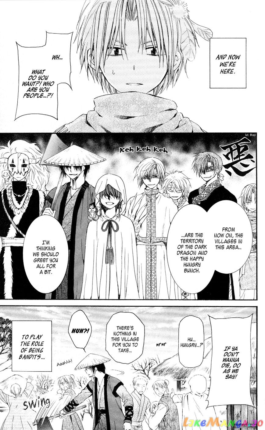 Read Akatsuki no Yona EN Manga Online