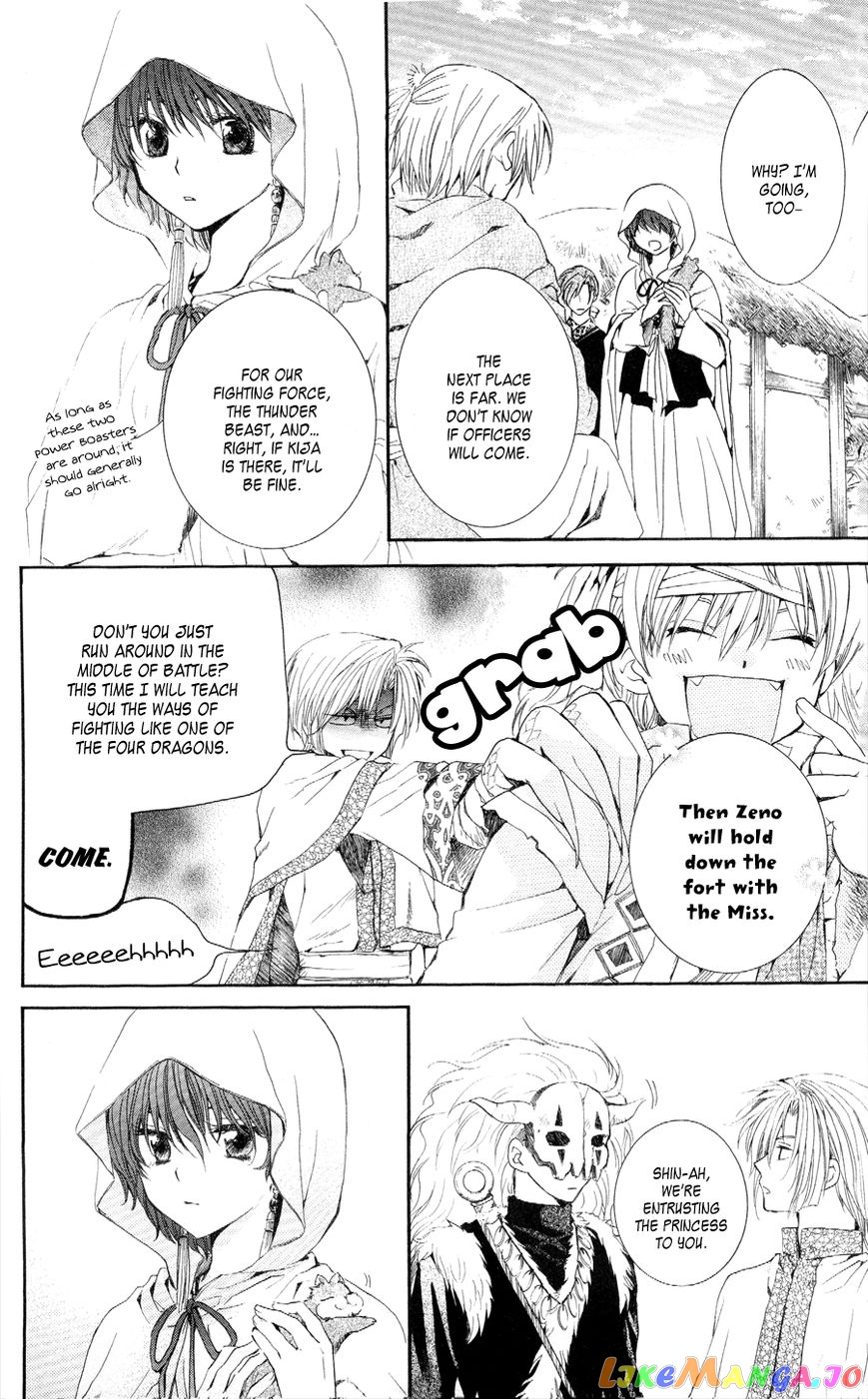 Read Akatsuki no Yona EN Manga Online