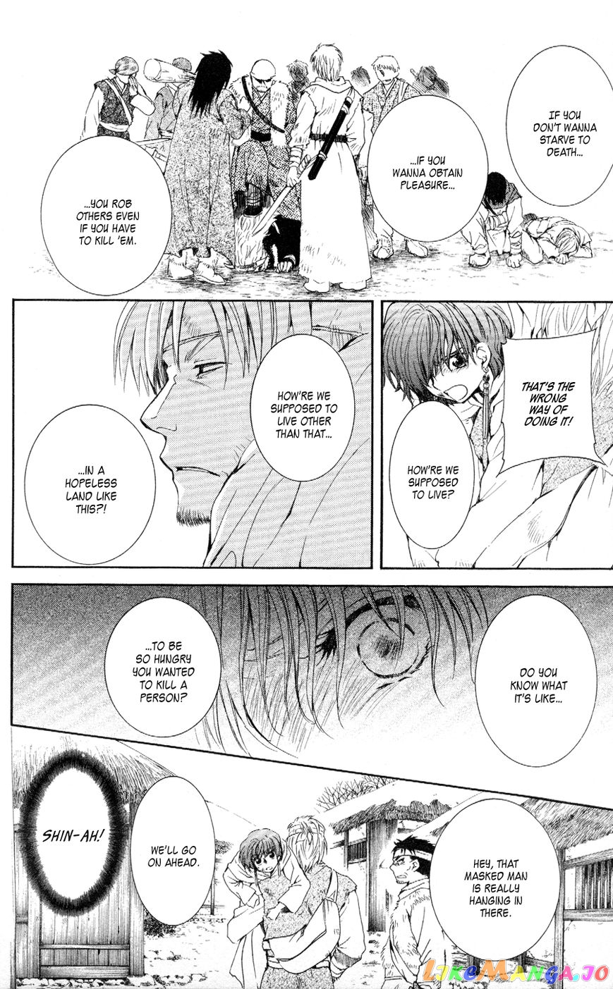 Read Akatsuki no Yona EN Manga Online