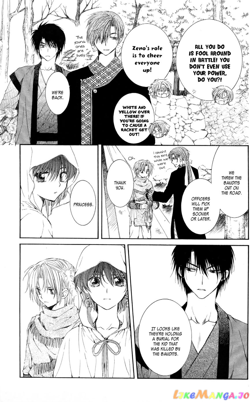 Read Akatsuki no Yona EN Manga Online