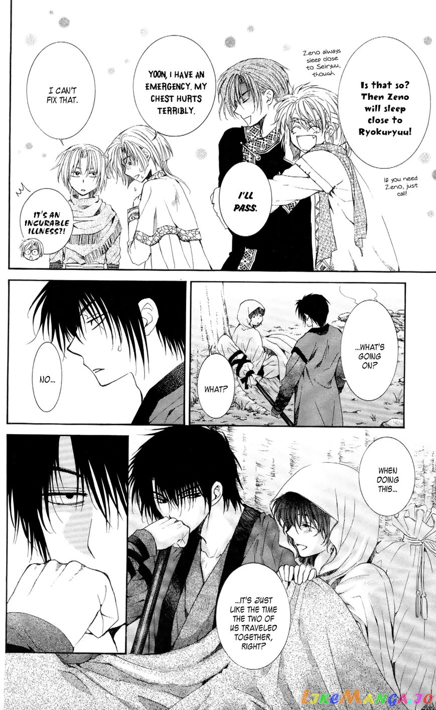 Read Akatsuki no Yona EN Manga Online