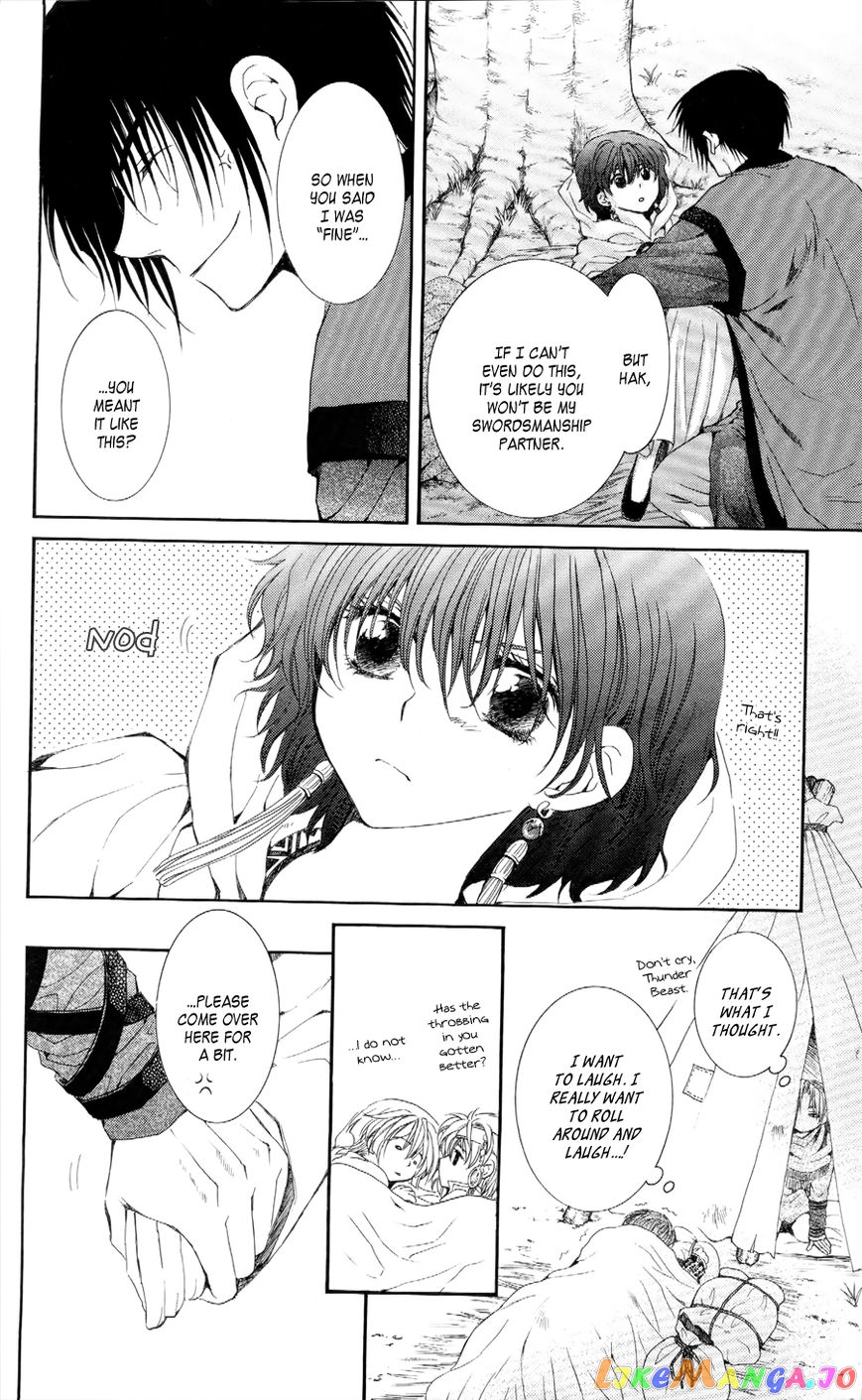 Read Akatsuki no Yona EN Manga Online
