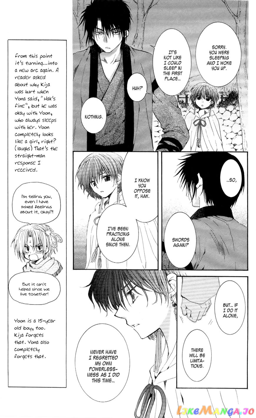 Read Akatsuki no Yona EN Manga Online