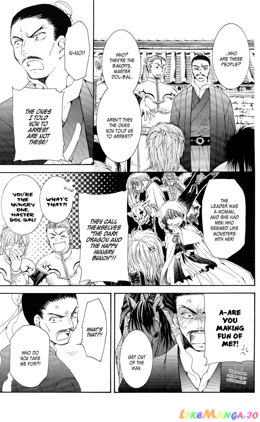 Read Akatsuki no Yona EN Manga Online