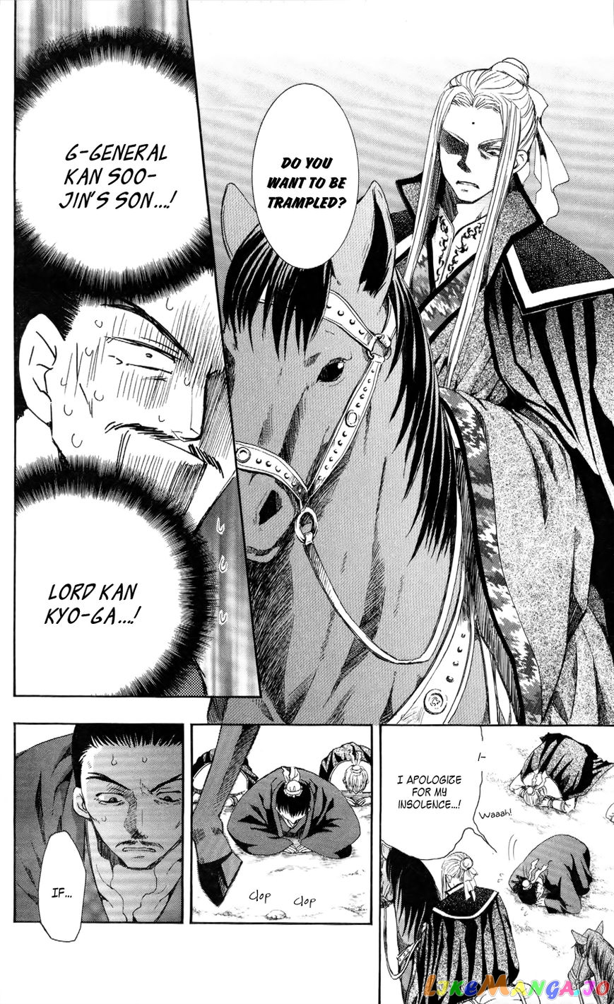 Read Akatsuki no Yona EN Manga Online
