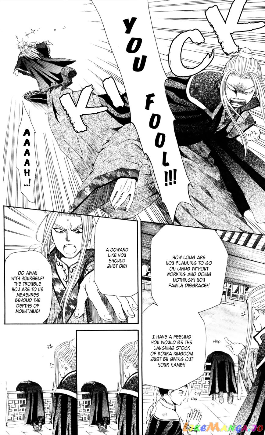 Read Akatsuki no Yona EN Manga Online