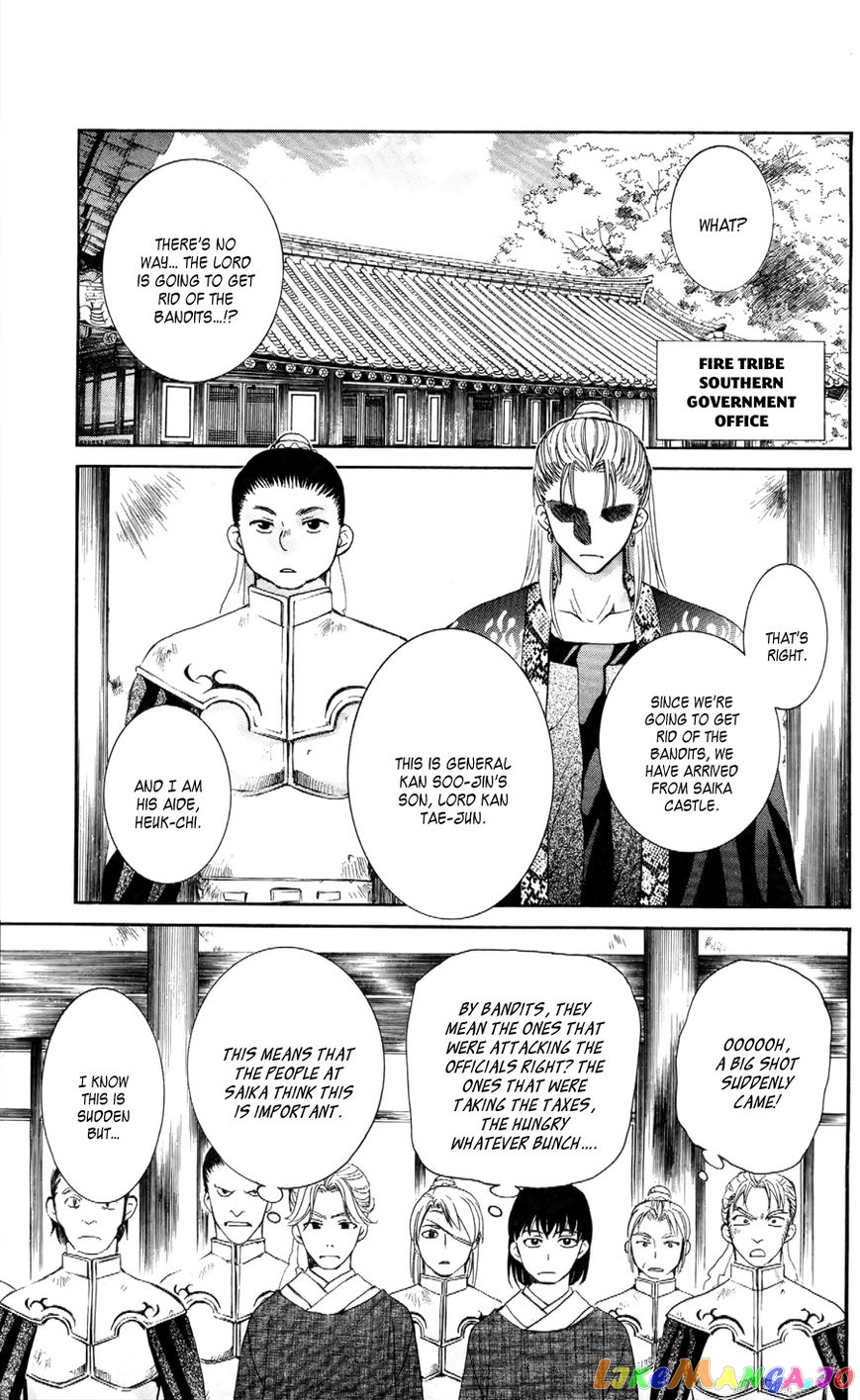 Read Akatsuki no Yona EN Manga Online