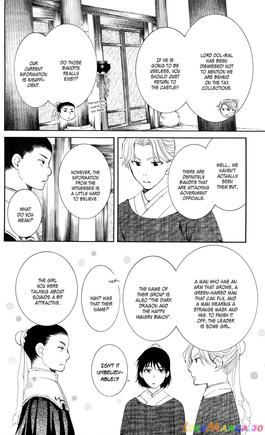 Read Akatsuki no Yona EN Manga Online