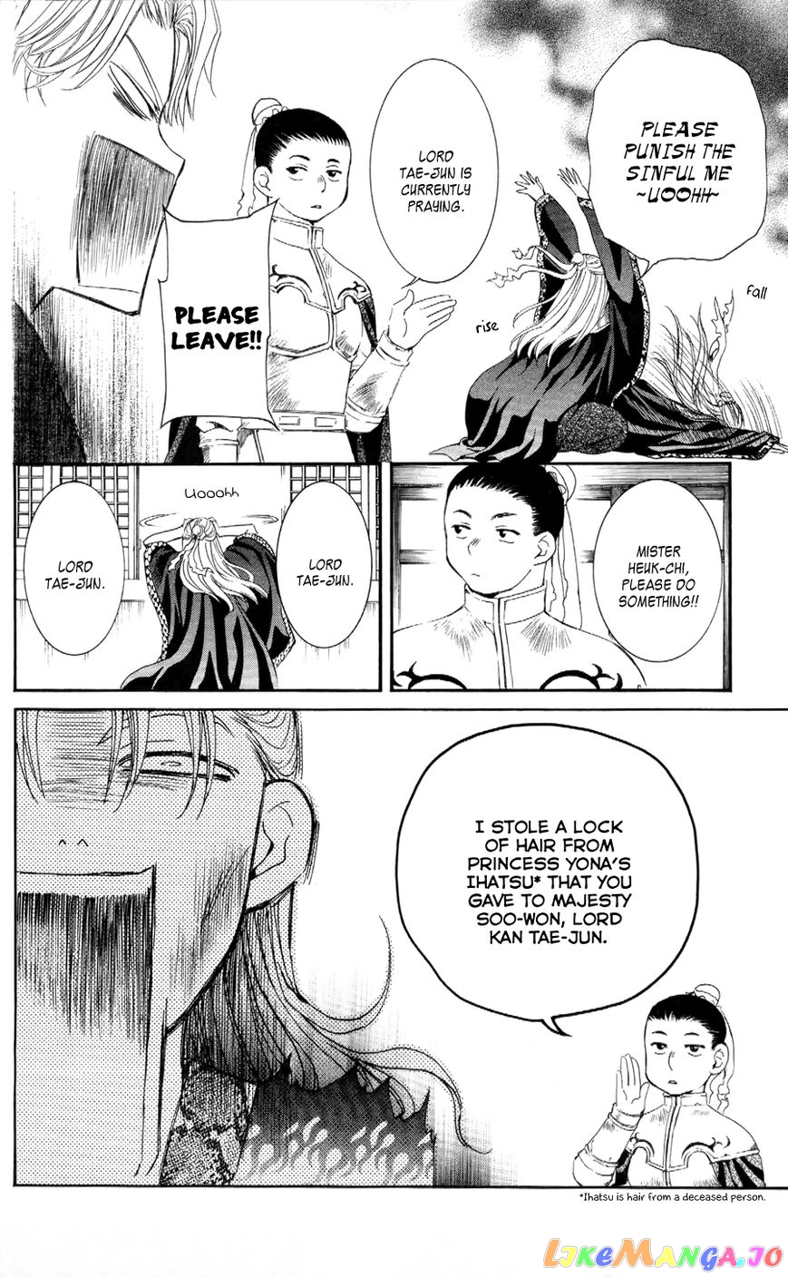 Read Akatsuki no Yona EN Manga Online