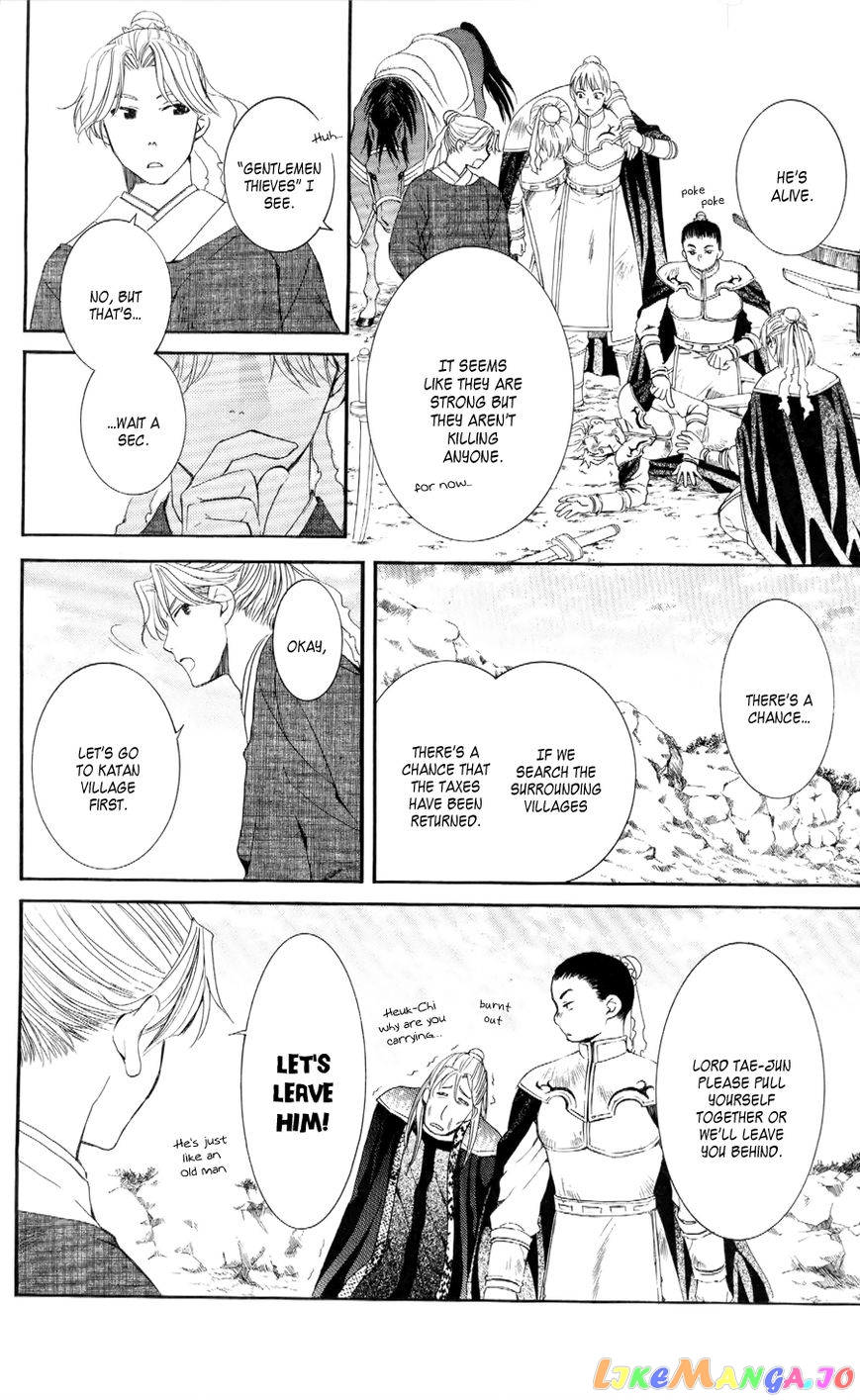 Read Akatsuki no Yona EN Manga Online