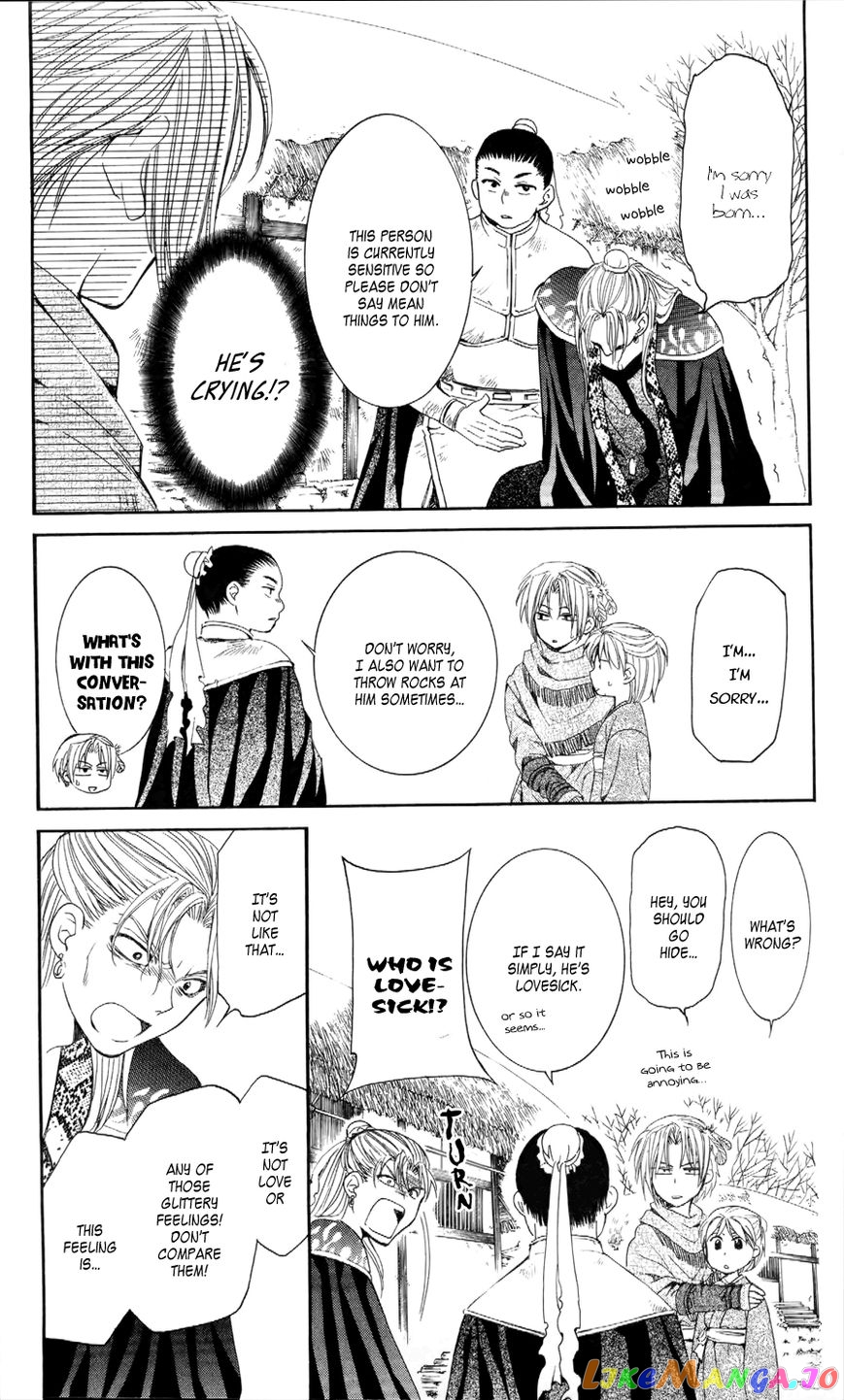 Read Akatsuki no Yona EN Manga Online