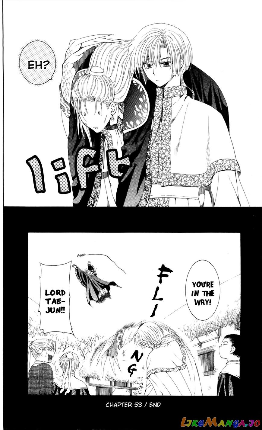 Read Akatsuki no Yona EN Manga Online