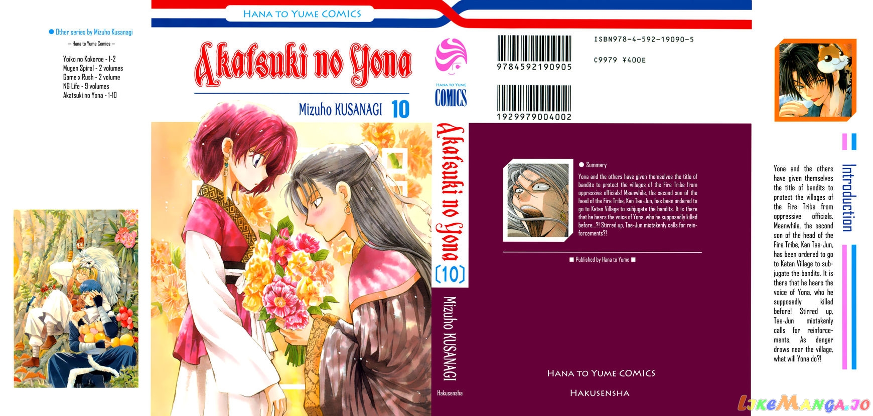 Read Akatsuki no Yona EN Manga Online
