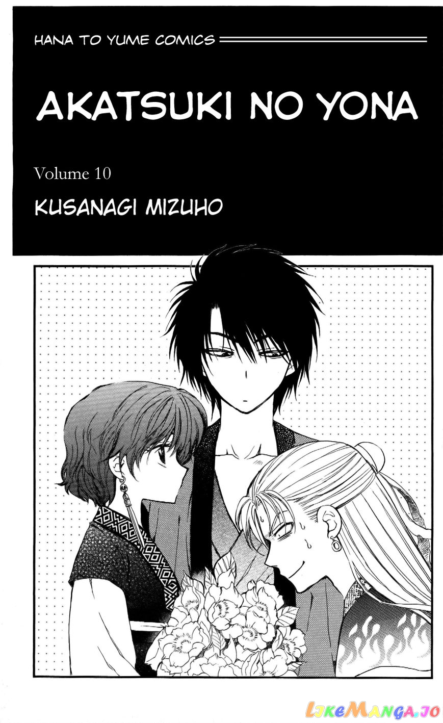 Read Akatsuki no Yona EN Manga Online