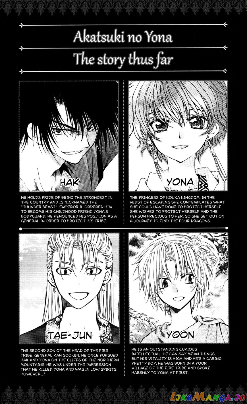 Read Akatsuki no Yona EN Manga Online