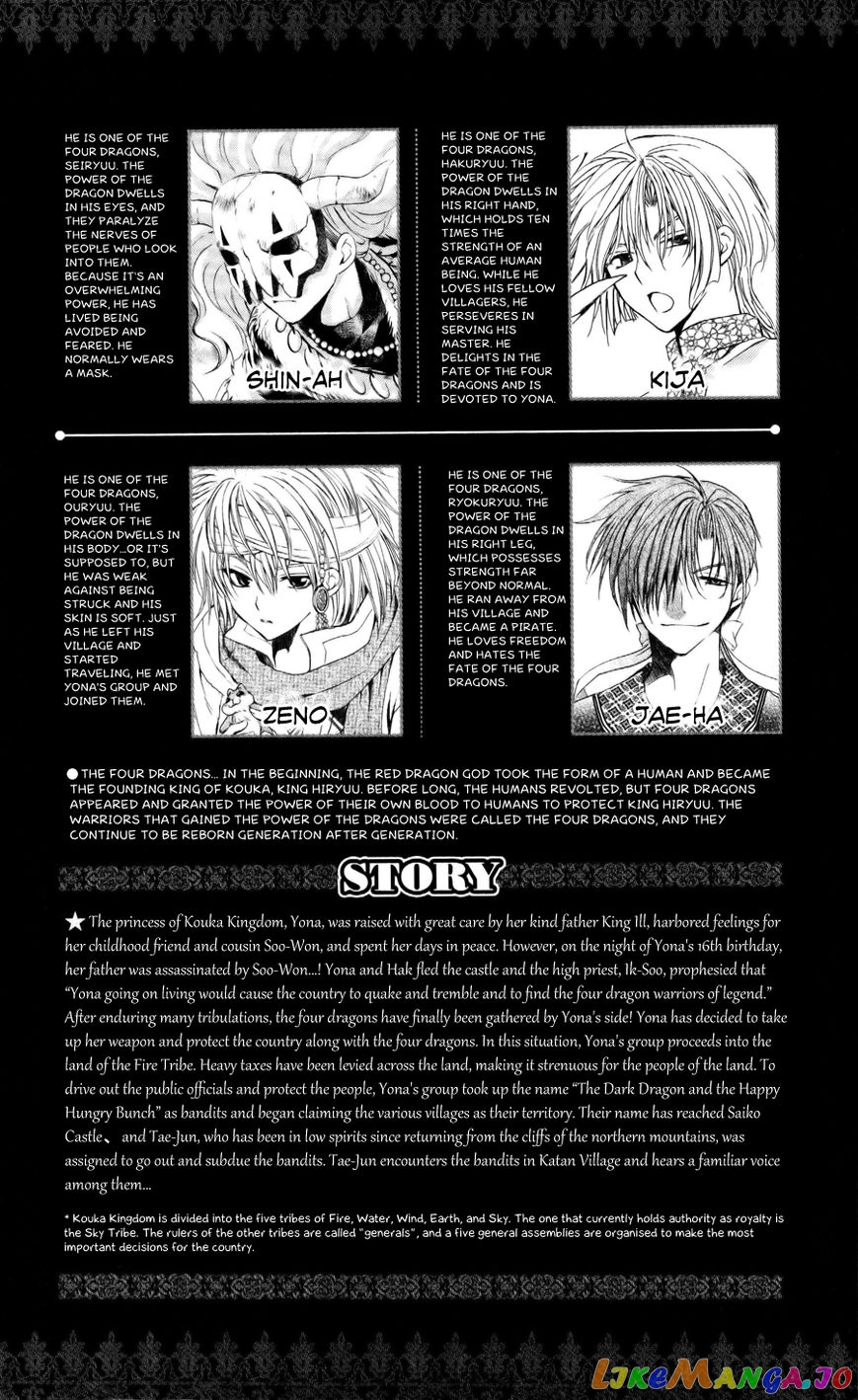 Read Akatsuki no Yona EN Manga Online