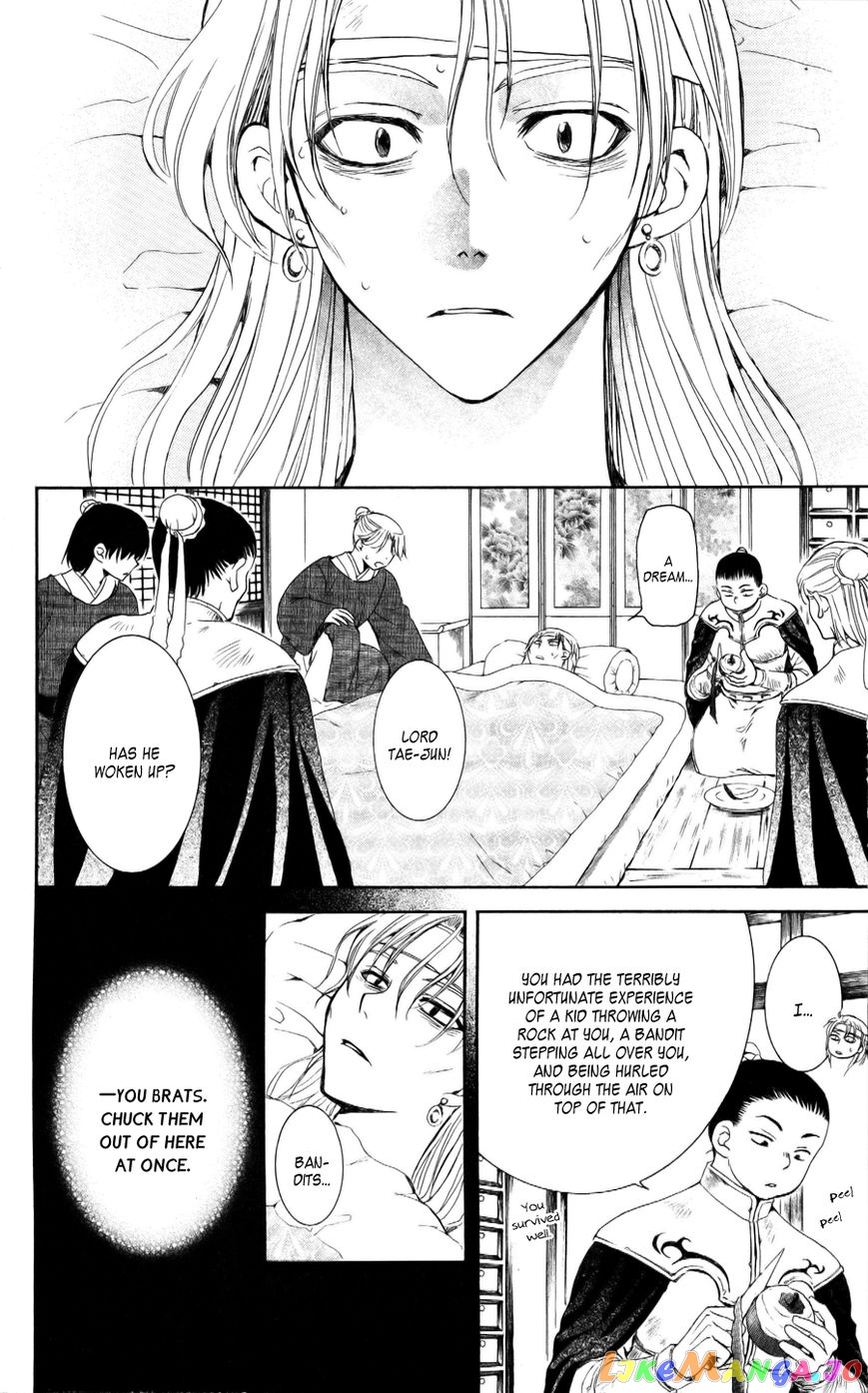 Read Akatsuki no Yona EN Manga Online