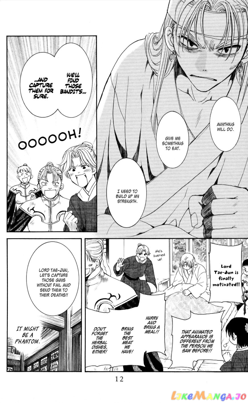 Read Akatsuki no Yona EN Manga Online