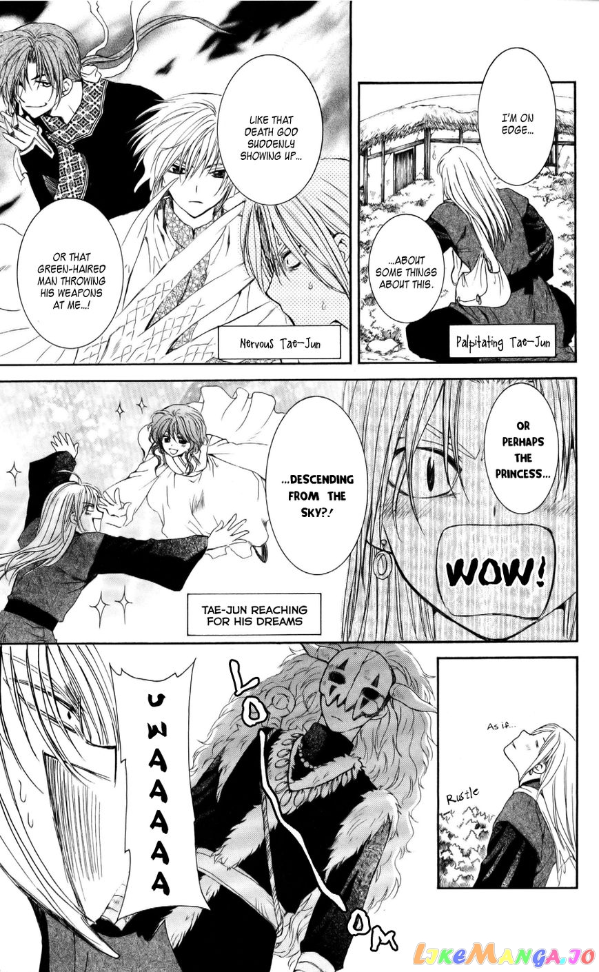 Read Akatsuki no Yona EN Manga Online
