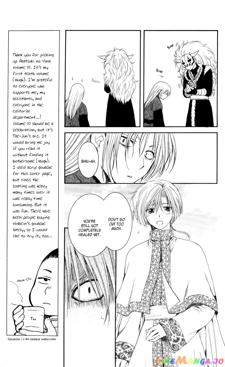 Read Akatsuki no Yona EN Manga Online