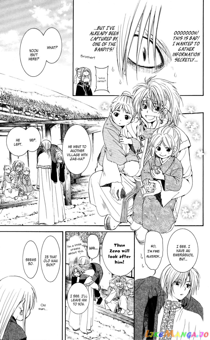 Read Akatsuki no Yona EN Manga Online