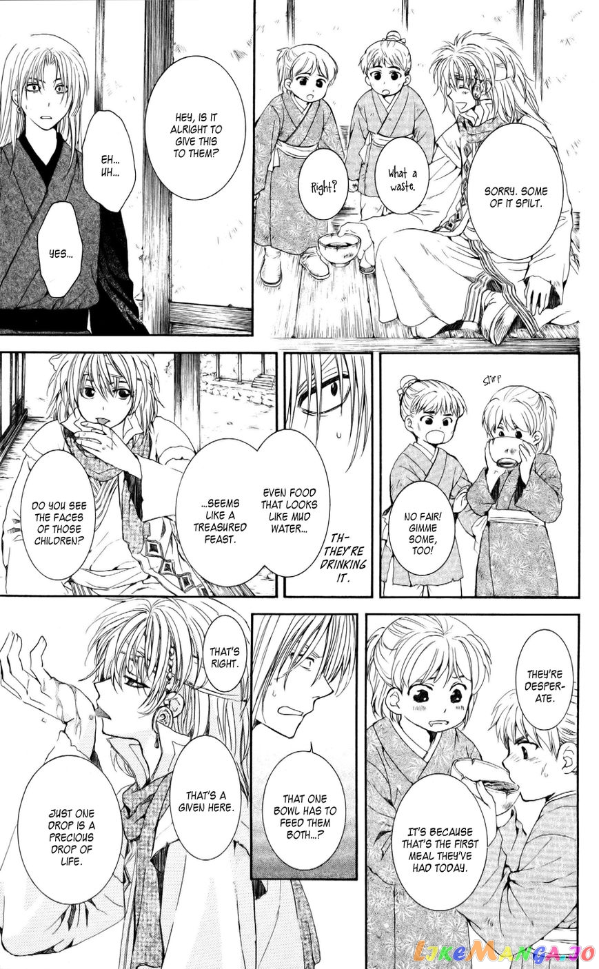 Read Akatsuki no Yona EN Manga Online