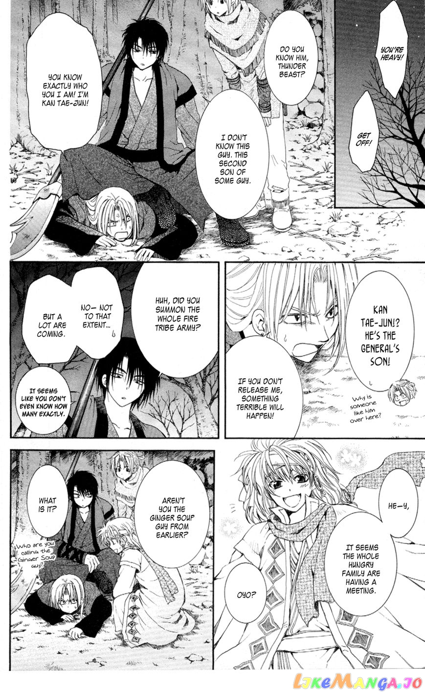 Read Akatsuki no Yona EN Manga Online