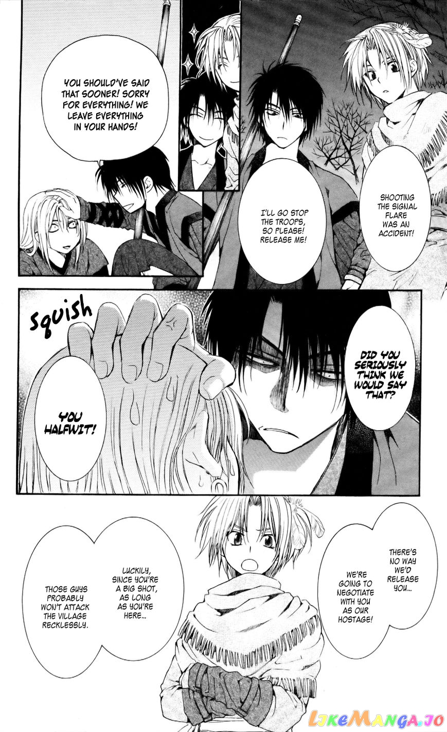 Read Akatsuki no Yona EN Manga Online