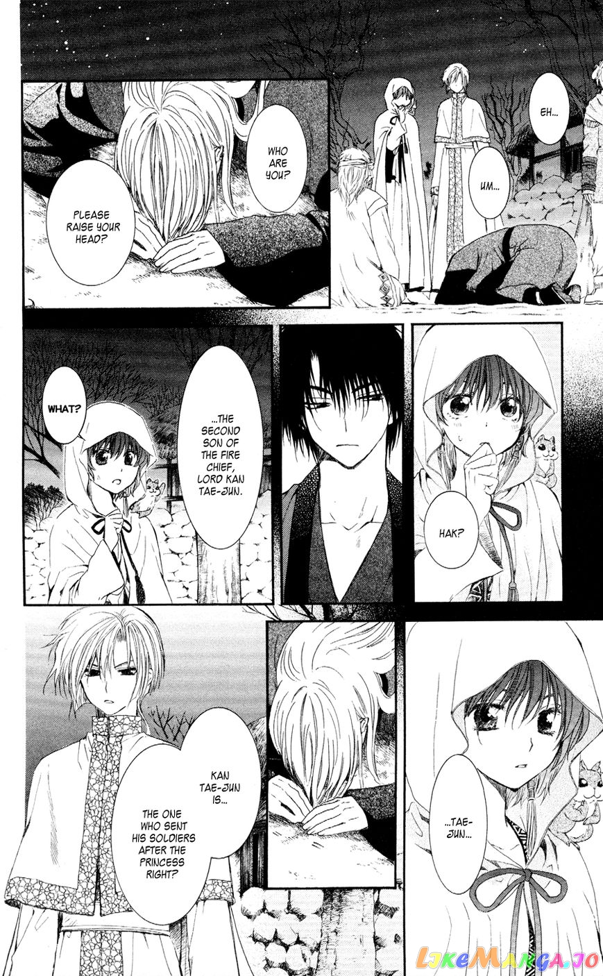 Read Akatsuki no Yona EN Manga Online