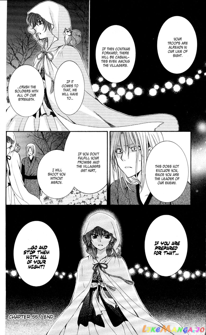 Read Akatsuki no Yona EN Manga Online