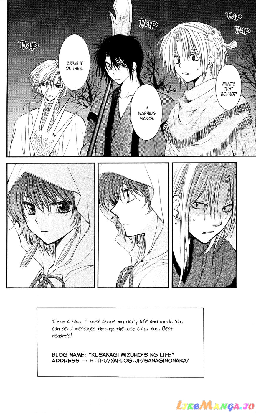 Read Akatsuki no Yona EN Manga Online