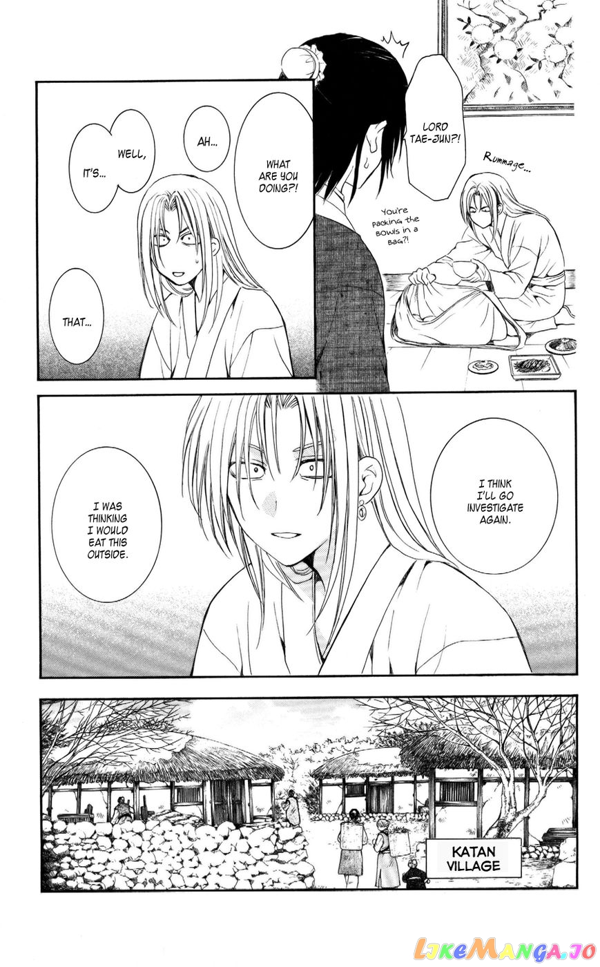 Read Akatsuki no Yona EN Manga Online
