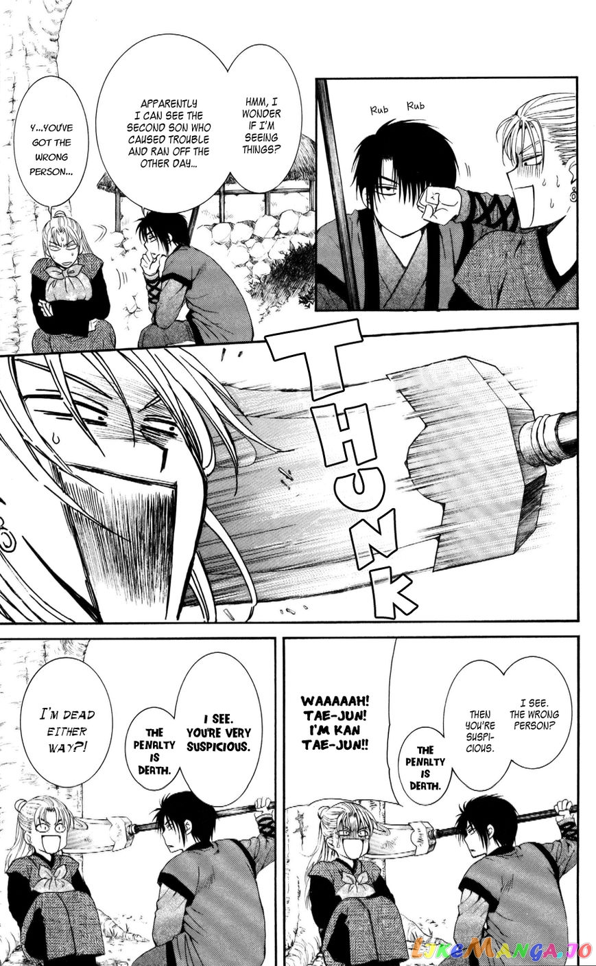 Read Akatsuki no Yona EN Manga Online
