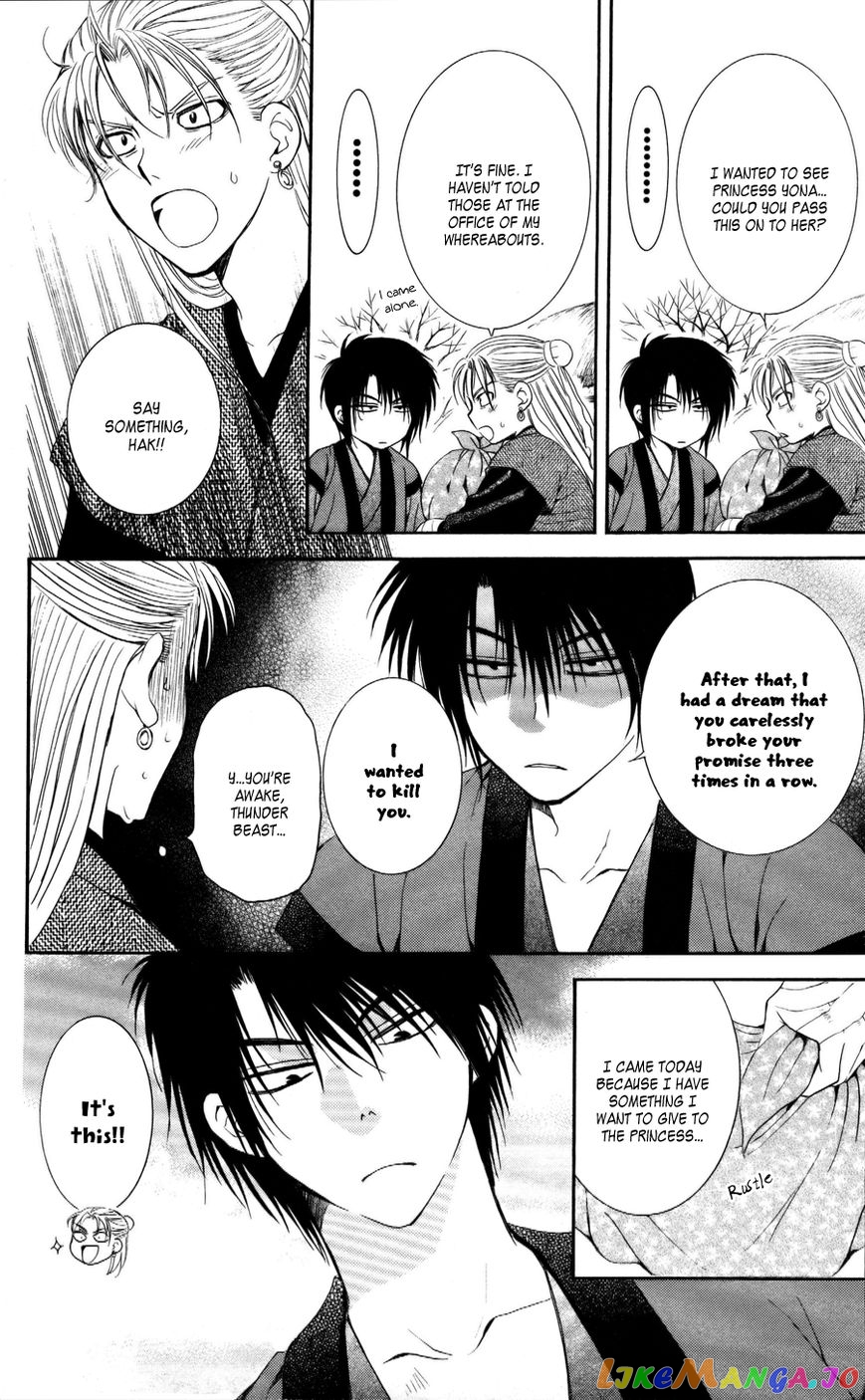 Read Akatsuki no Yona EN Manga Online