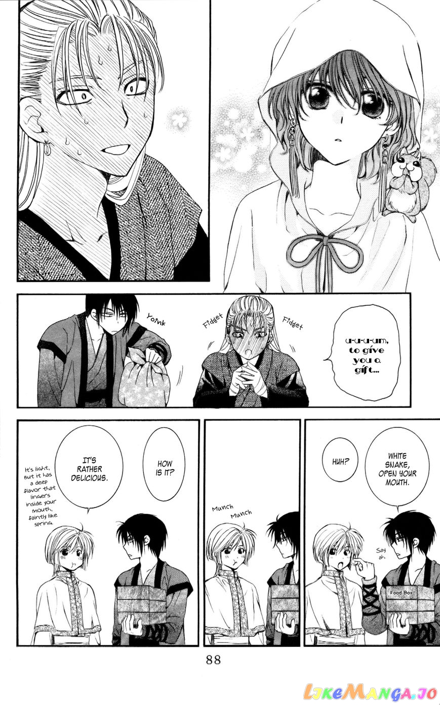 Read Akatsuki no Yona EN Manga Online