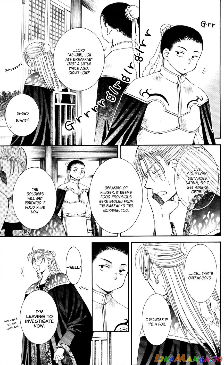 Read Akatsuki no Yona EN Manga Online