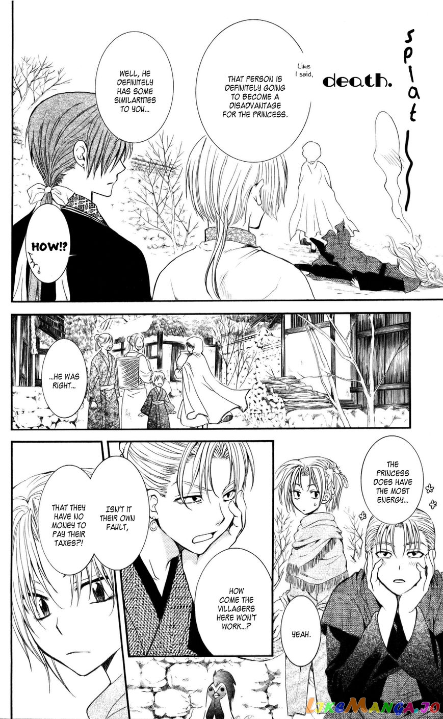 Read Akatsuki no Yona EN Manga Online