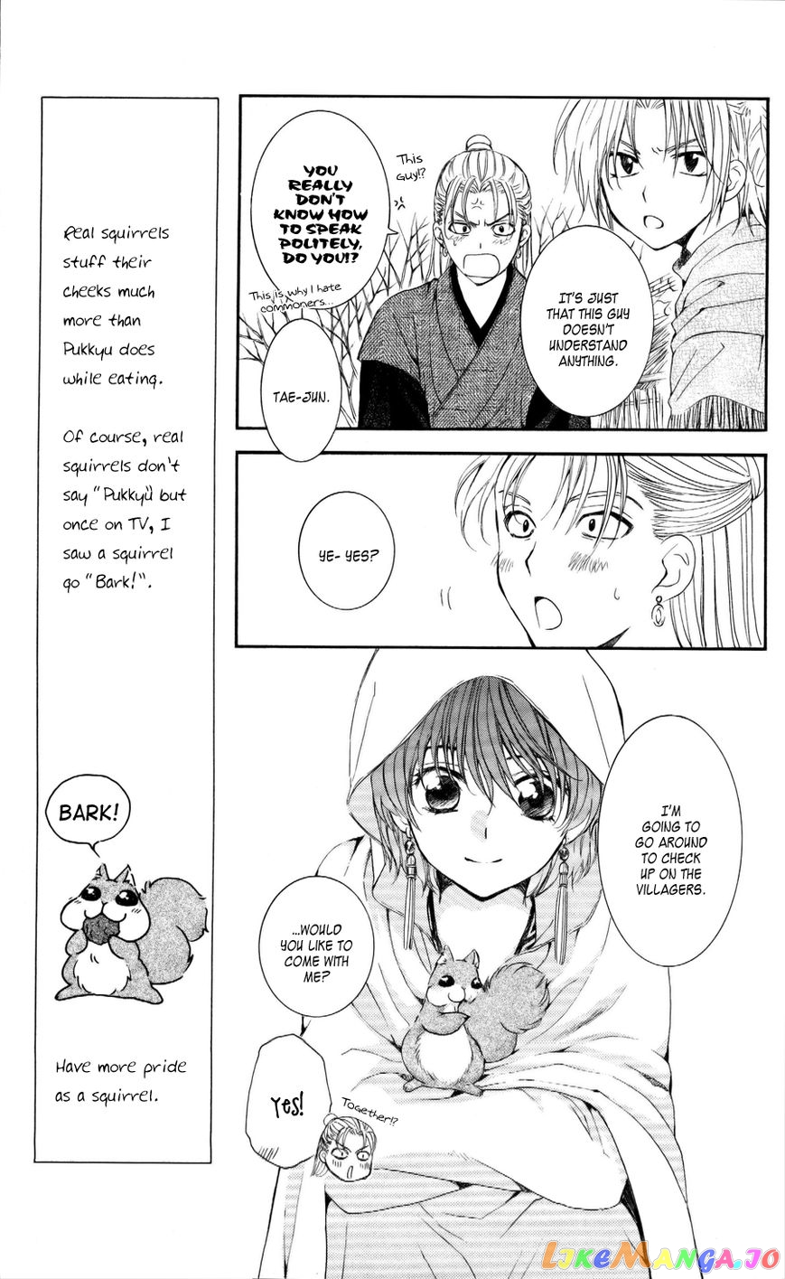Read Akatsuki no Yona EN Manga Online