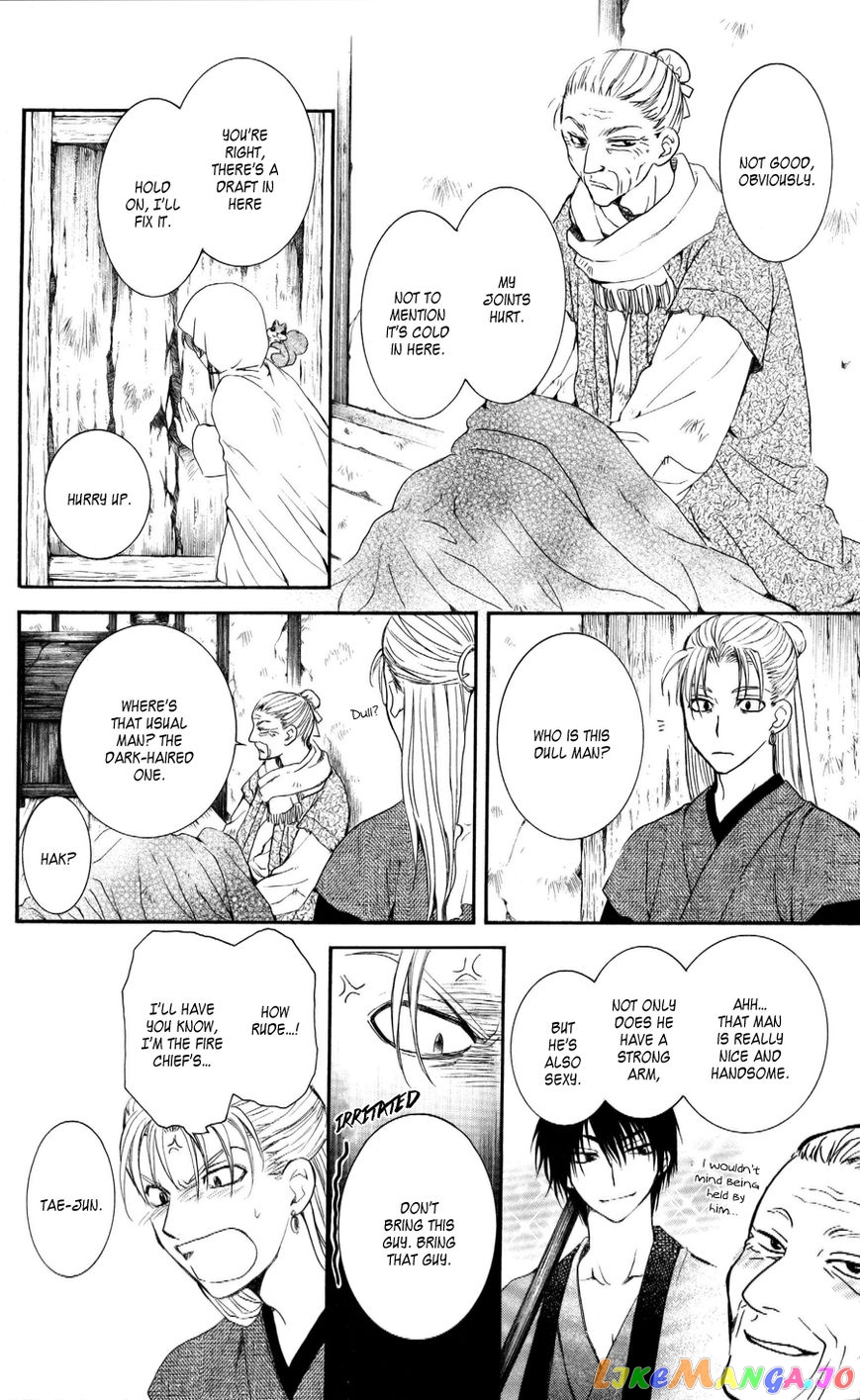 Read Akatsuki no Yona EN Manga Online
