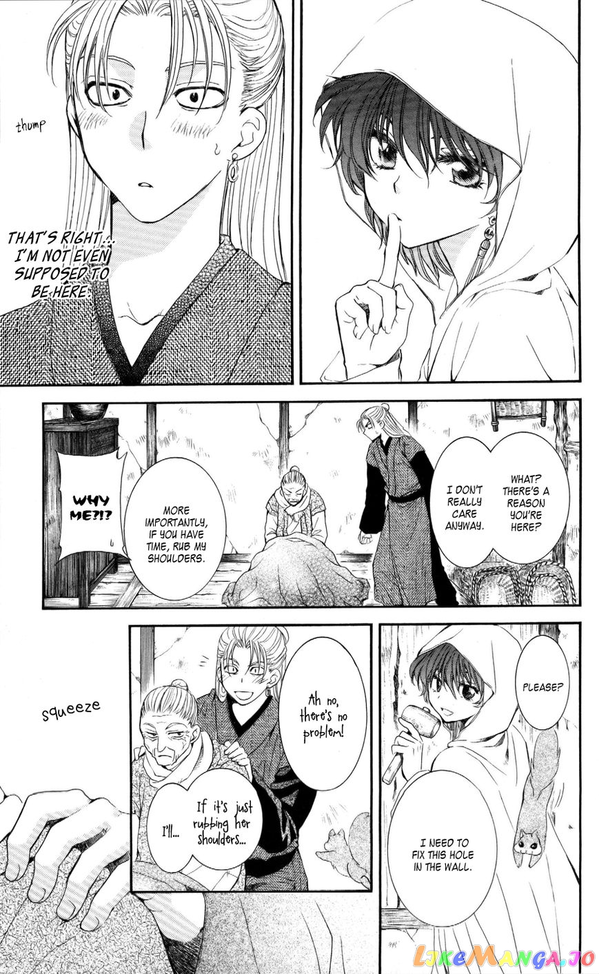 Read Akatsuki no Yona EN Manga Online