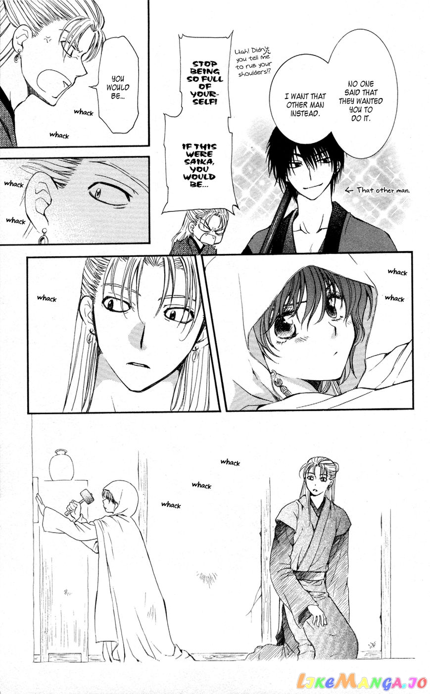Read Akatsuki no Yona EN Manga Online
