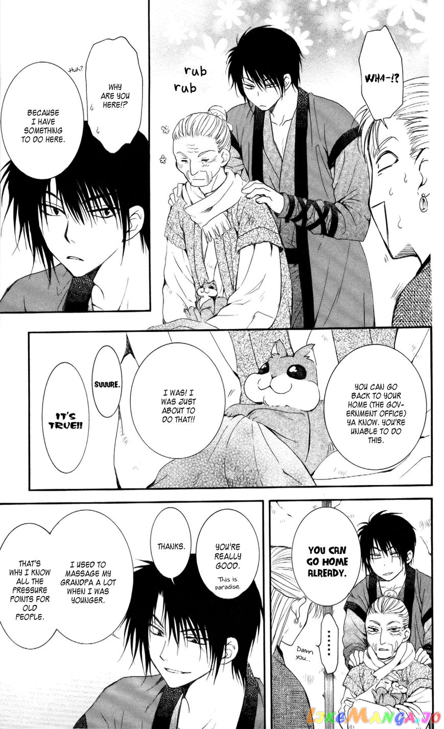 Read Akatsuki no Yona EN Manga Online