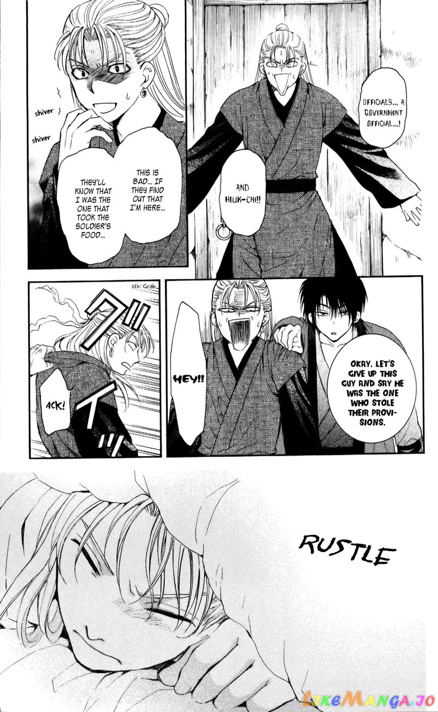 Read Akatsuki no Yona EN Manga Online