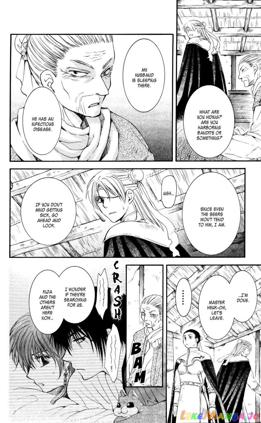 Read Akatsuki no Yona EN Manga Online