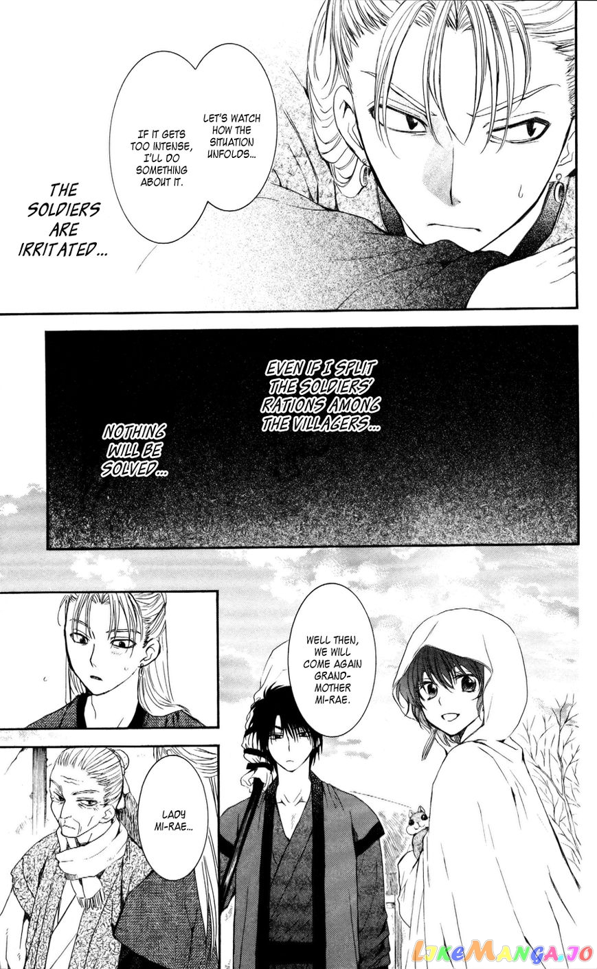 Read Akatsuki no Yona EN Manga Online